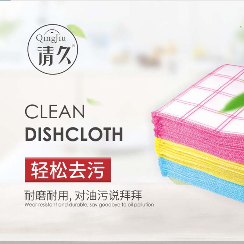 疏附竹纤维洗碗布批发