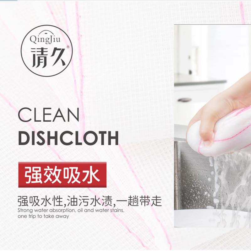 疏附竹纤维洗碗布多少钱