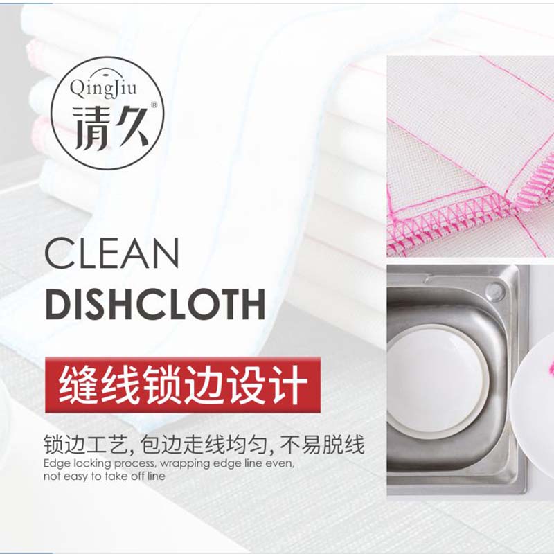 疏附木纤维洗碗布