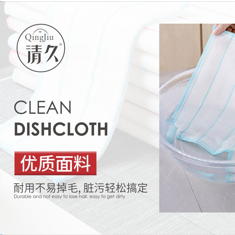 疏附洗碗布批发价