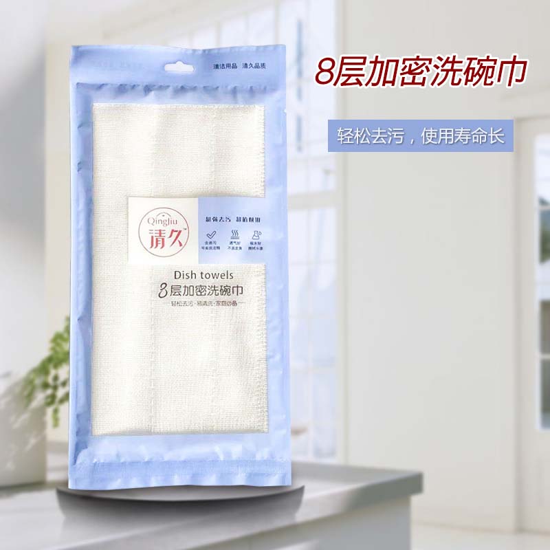 疏附清久包装款系列